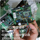 H-540/H-541 二手步进伺服驱动器